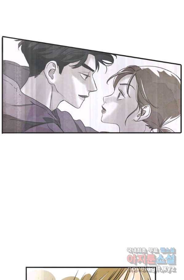 N번째 연애 29화 29