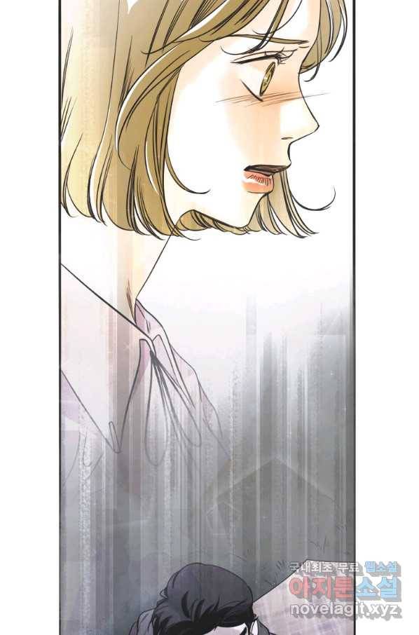 N번째 연애 29화 30