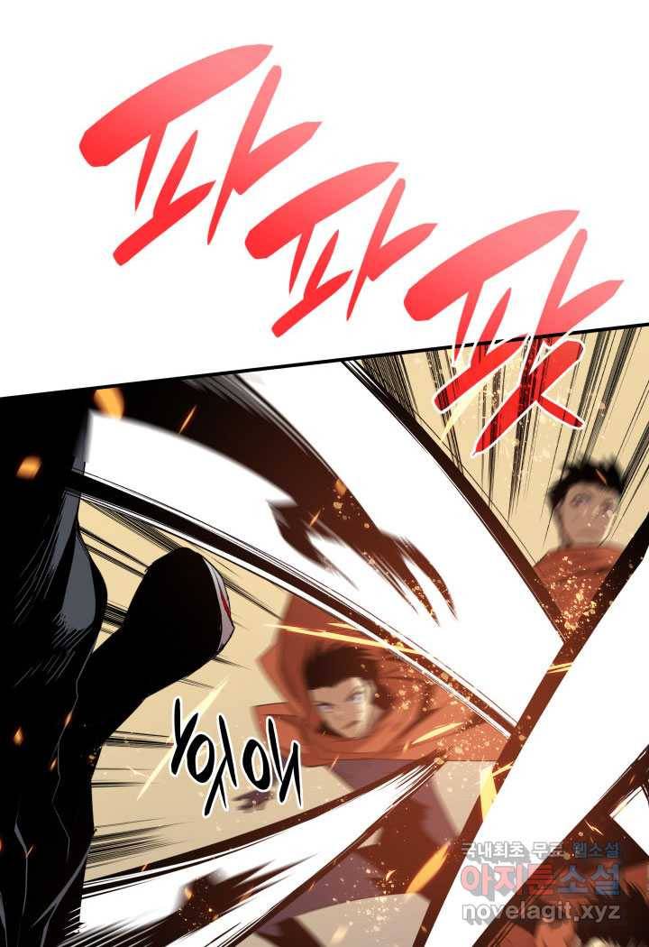 닳고닳은 뉴비 106화 22
