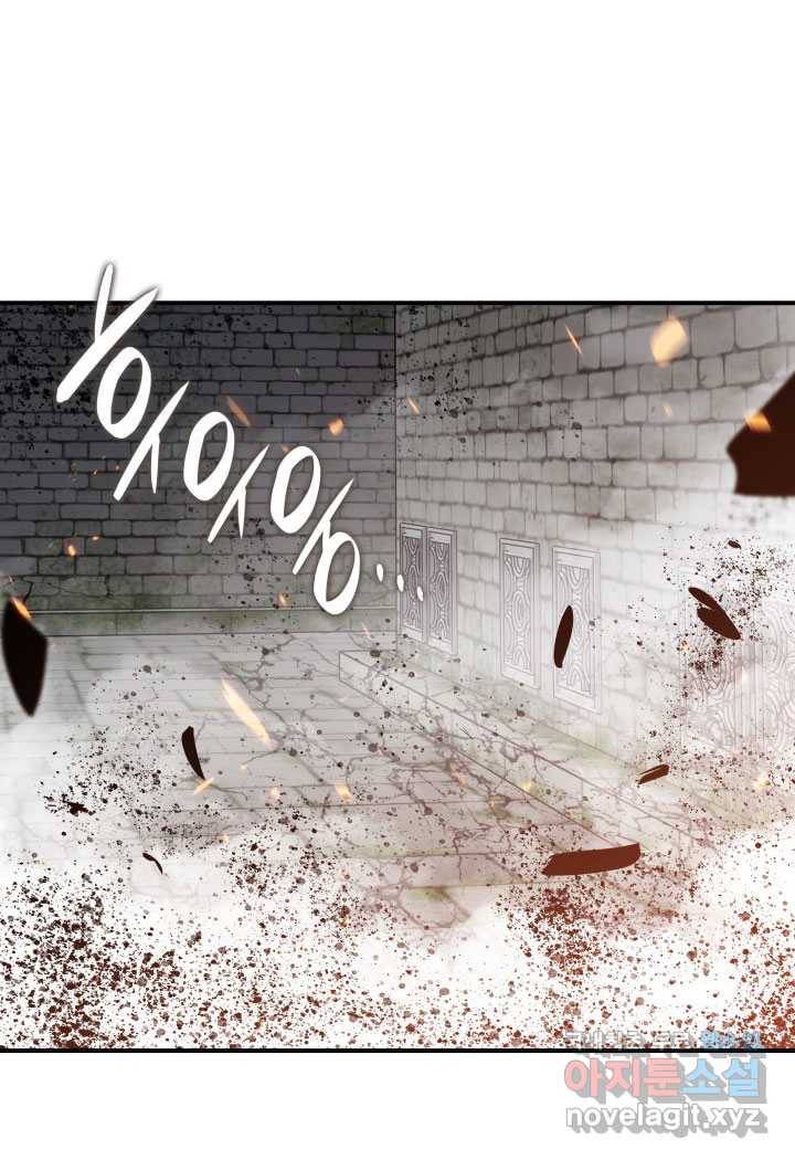 닳고닳은 뉴비 106화 31