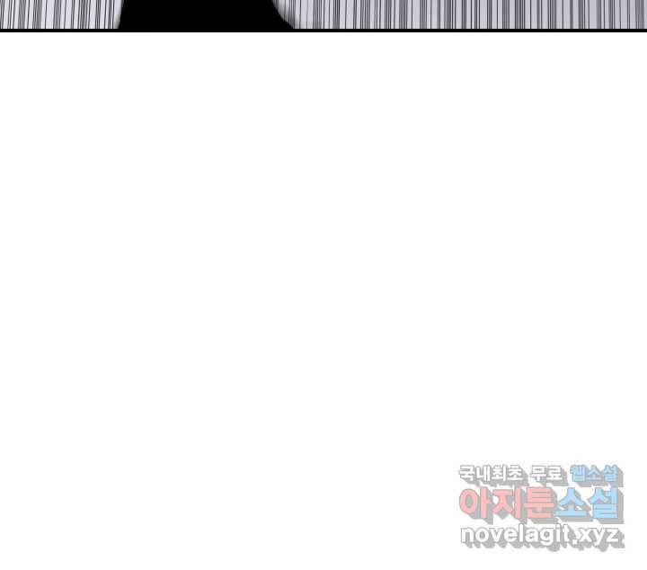 닳고닳은 뉴비 106화 36