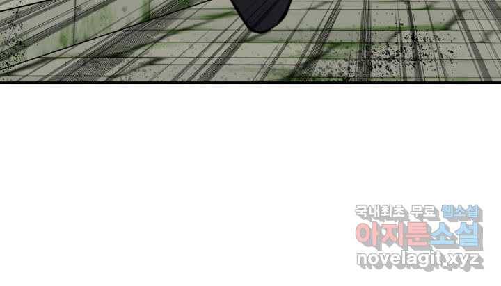 닳고닳은 뉴비 106화 44