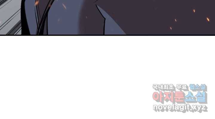 닳고닳은 뉴비 106화 70