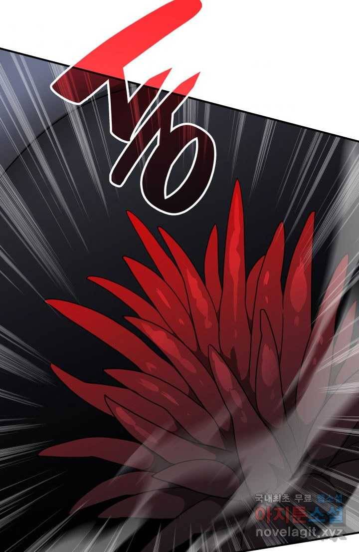 닳고닳은 뉴비 106화 73