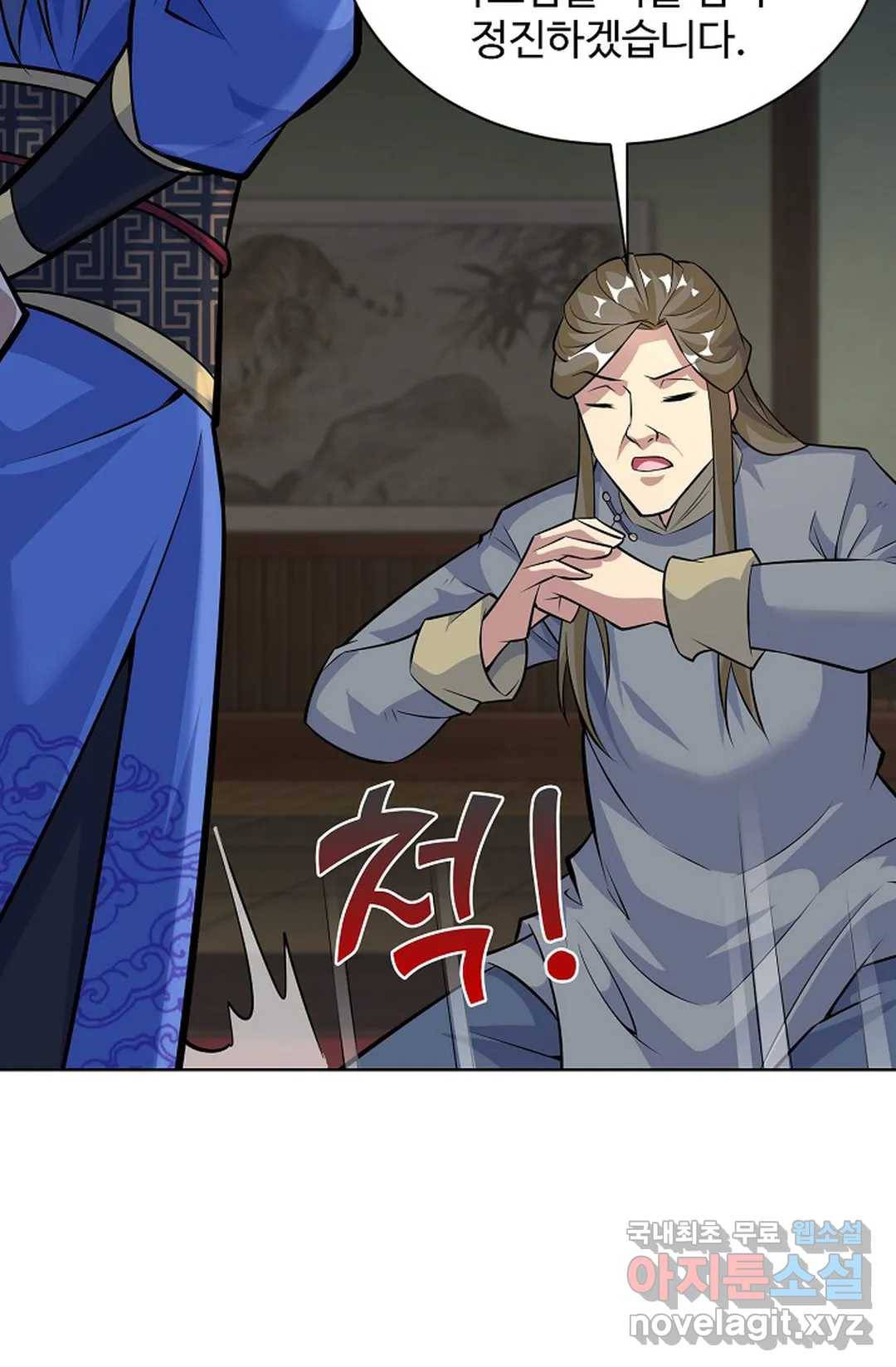 8만 년 만에 회귀하다 183화 12