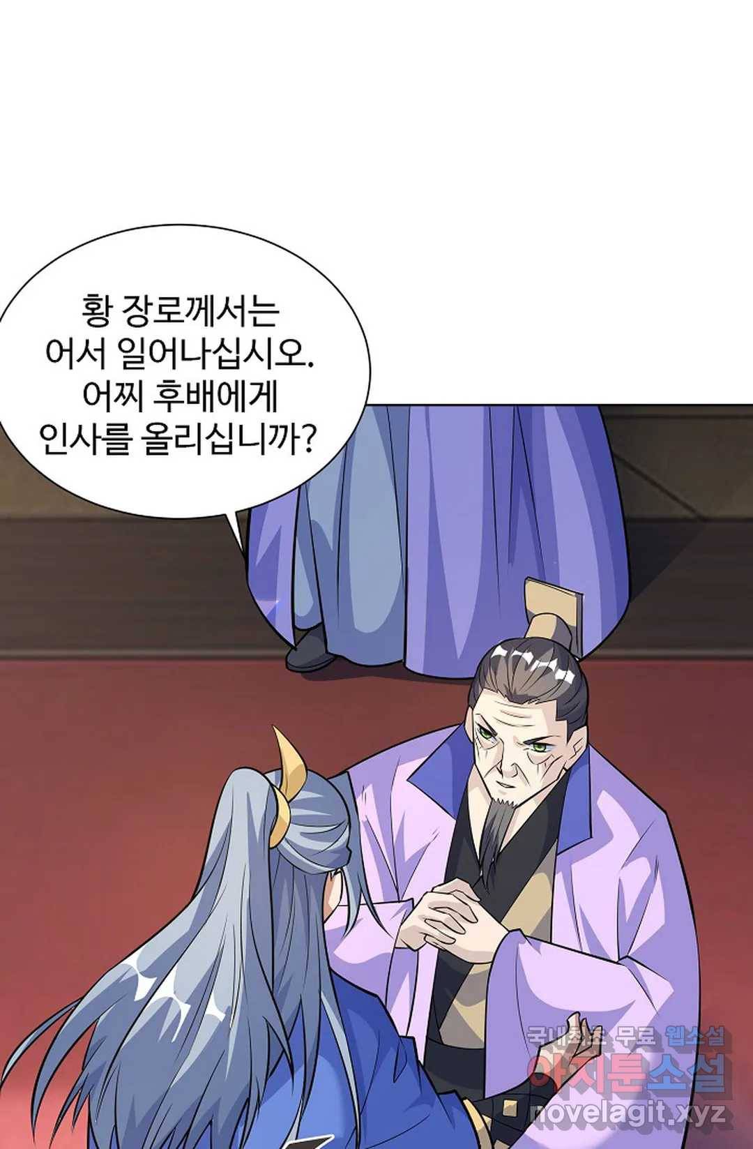 8만 년 만에 회귀하다 183화 16