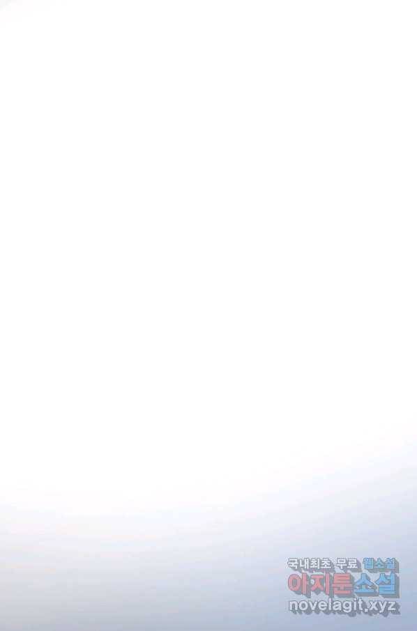 존재 2화 1