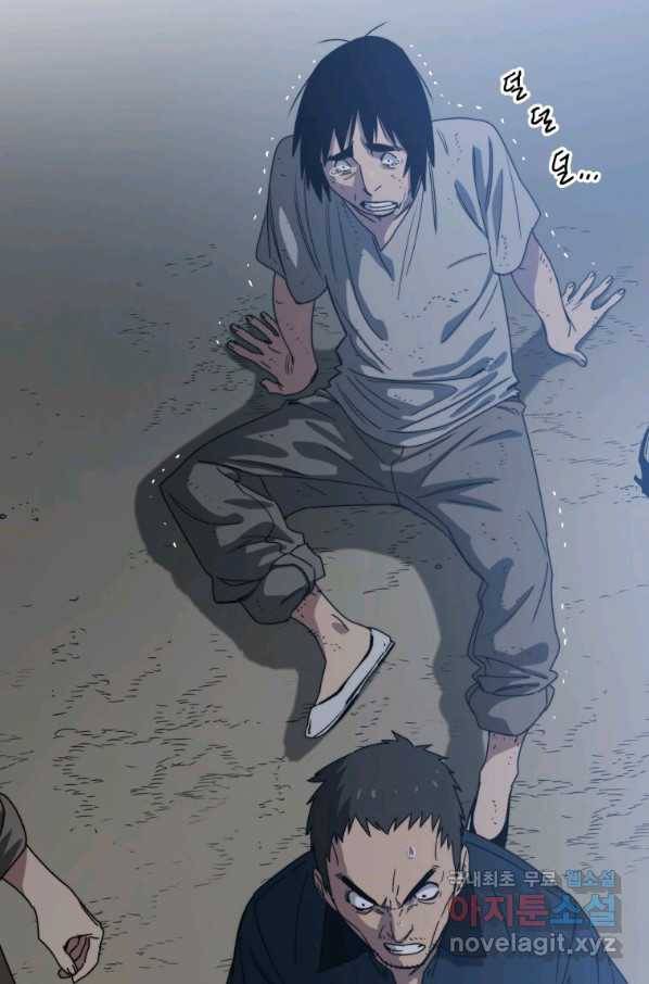 존재 2화 2
