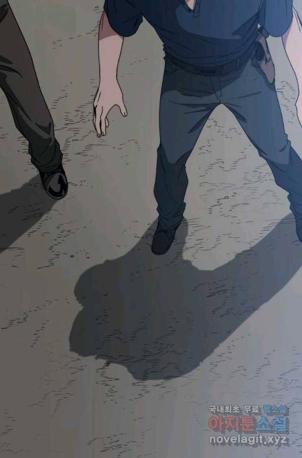존재 2화 3
