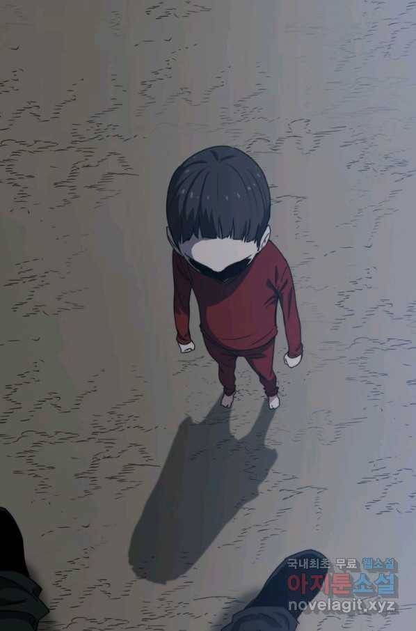 존재 2화 4