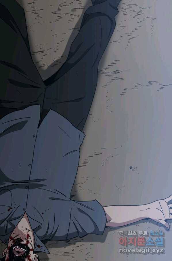 존재 2화 5