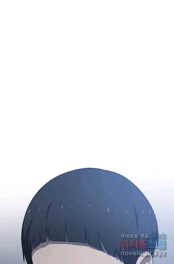 존재 2화 11