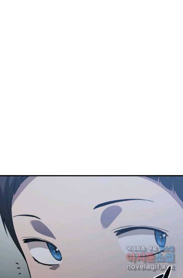 존재 2화 13