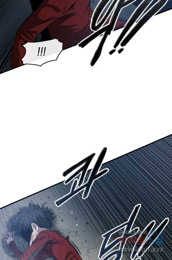 존재 2화 16