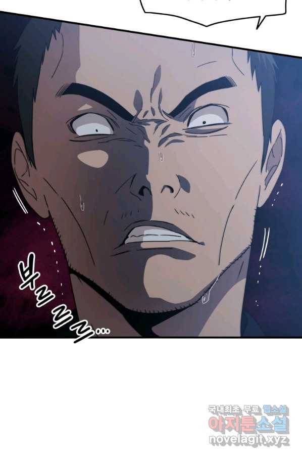존재 2화 27