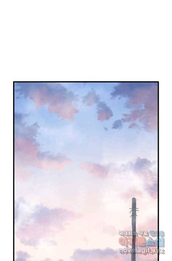 존재 2화 77