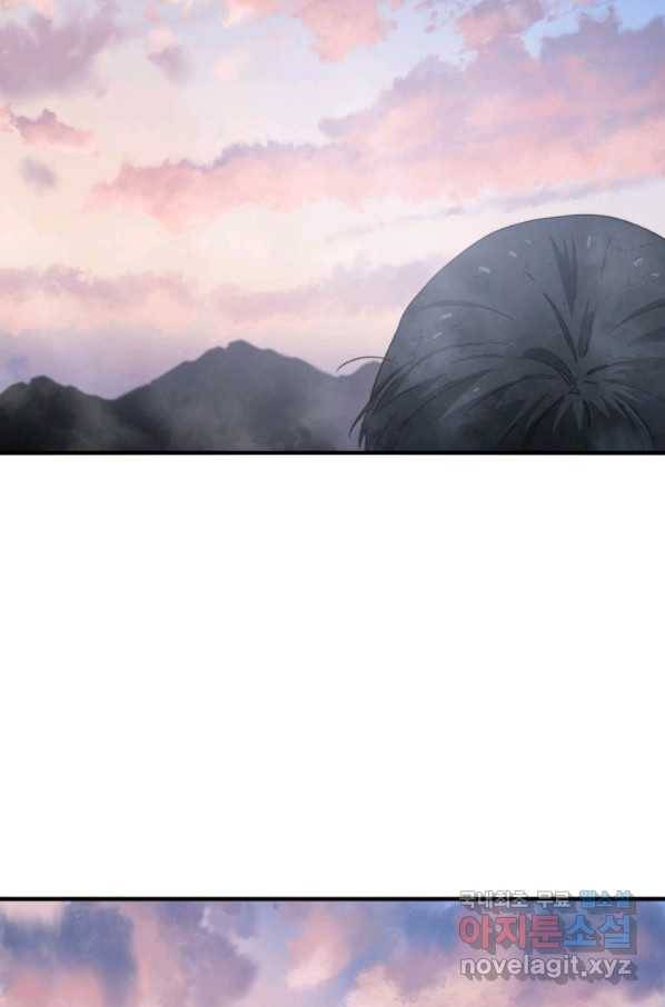 존재 2화 88