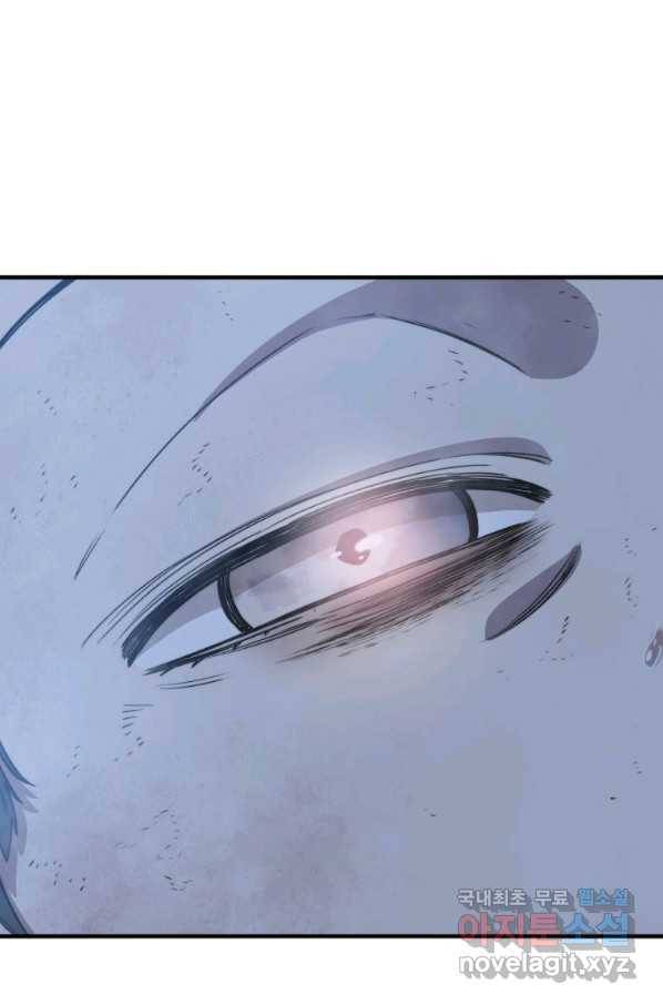 존재 2화 90