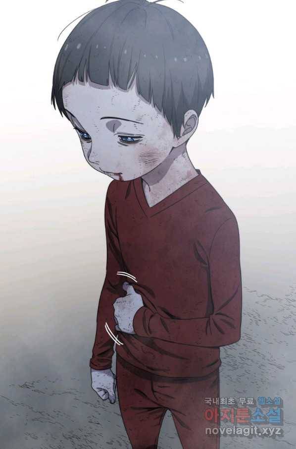 존재 2화 108