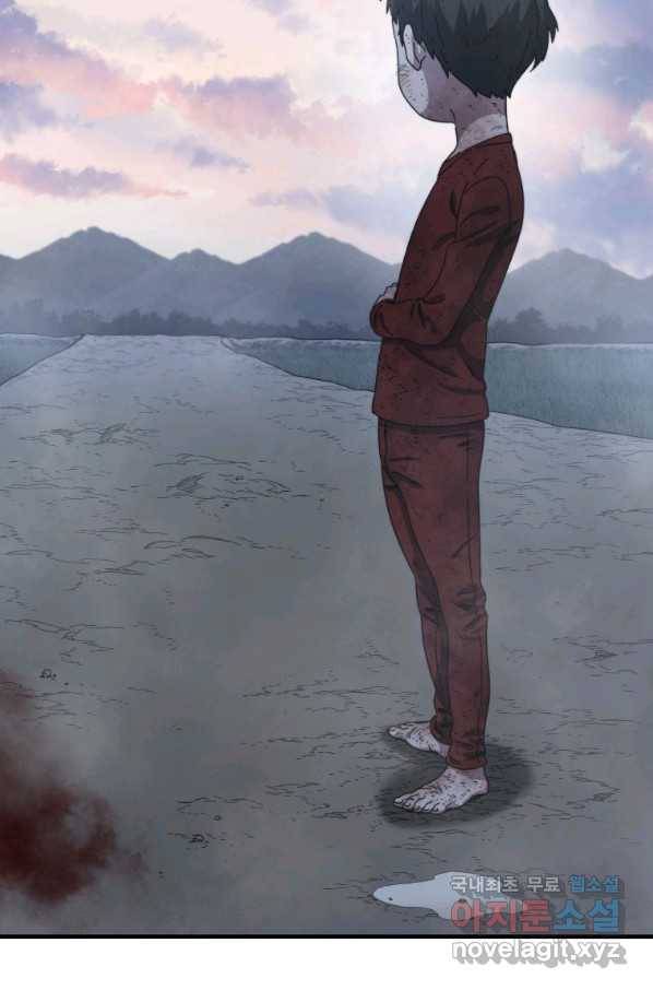 존재 2화 114