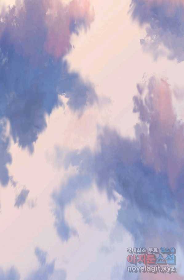 존재 2화 119
