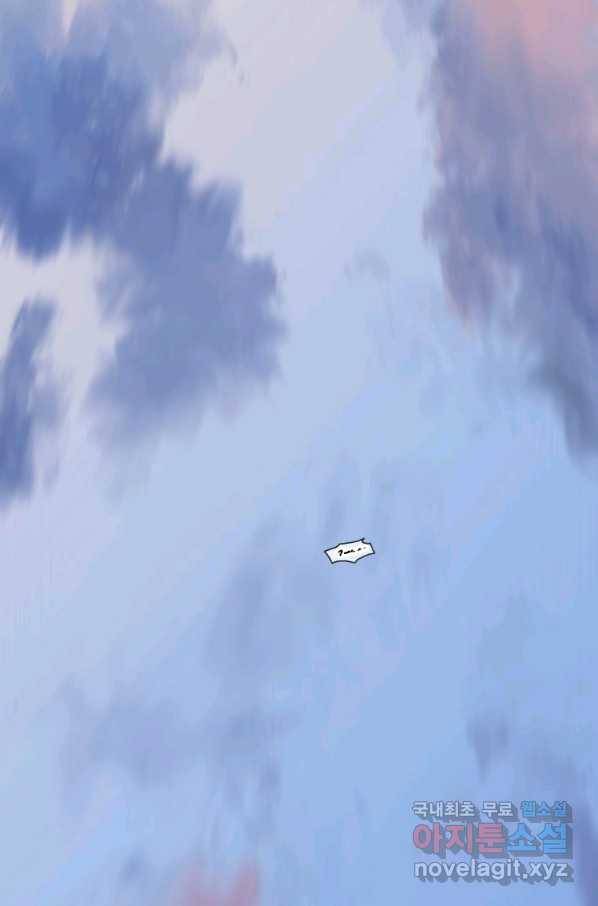 존재 2화 120