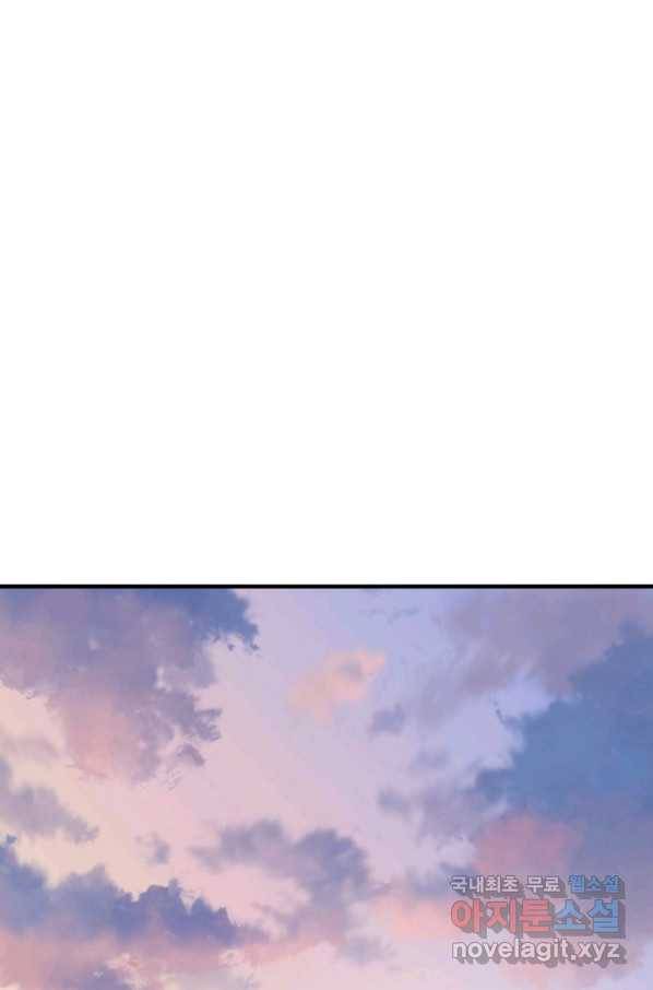 존재 2화 129