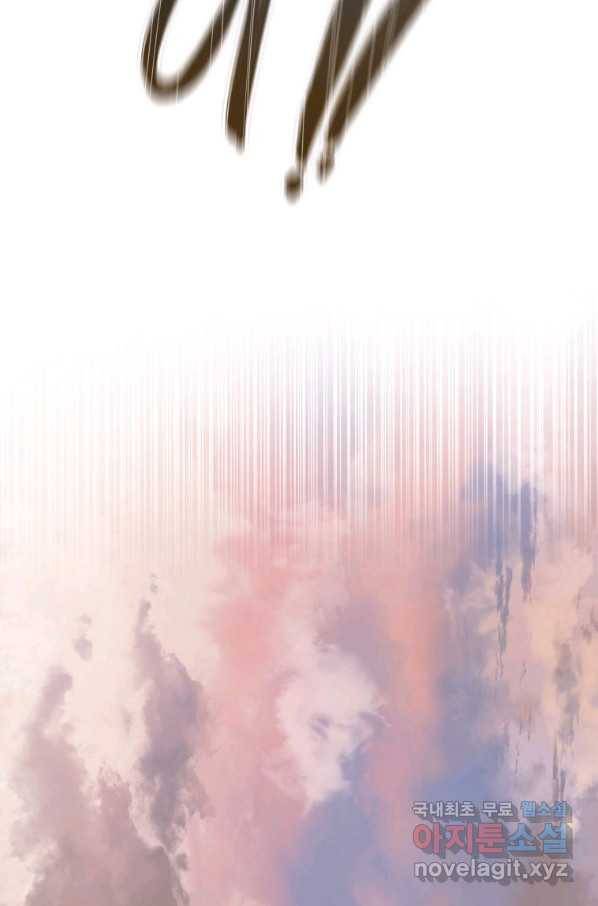 존재 2화 153