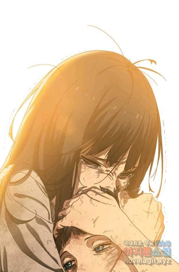 존재 2화 194