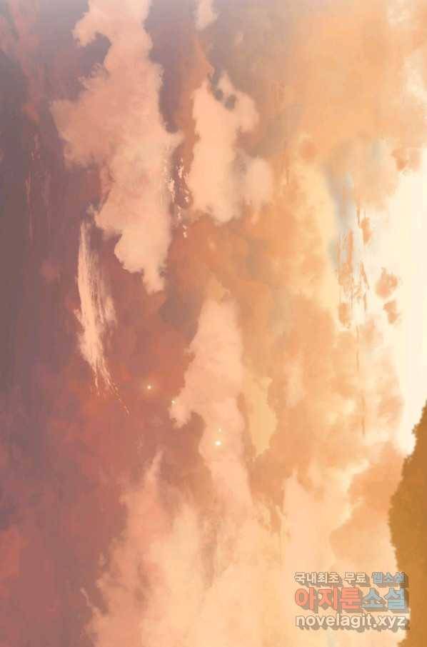 존재 2화 219