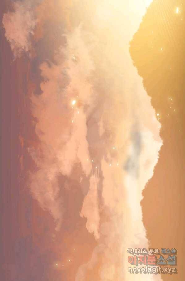존재 2화 222