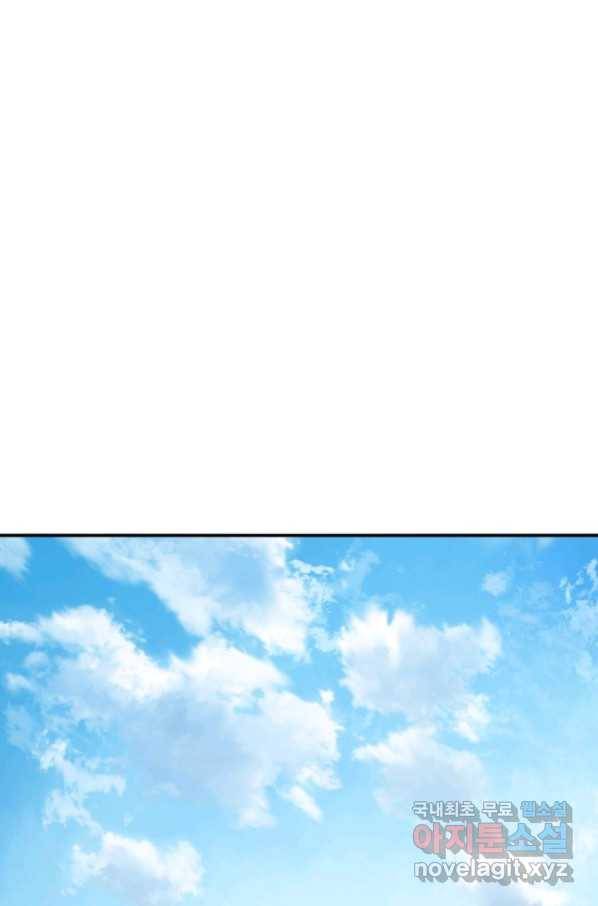 존재 5화 1