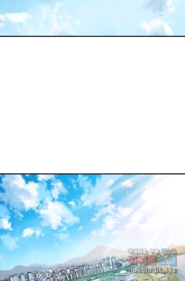 존재 5화 2