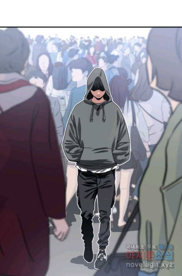 존재 5화 6