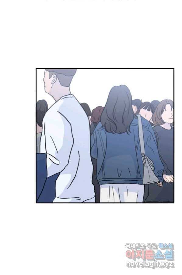 존재 5화 9