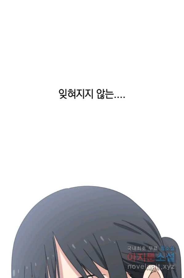 존재 5화 11