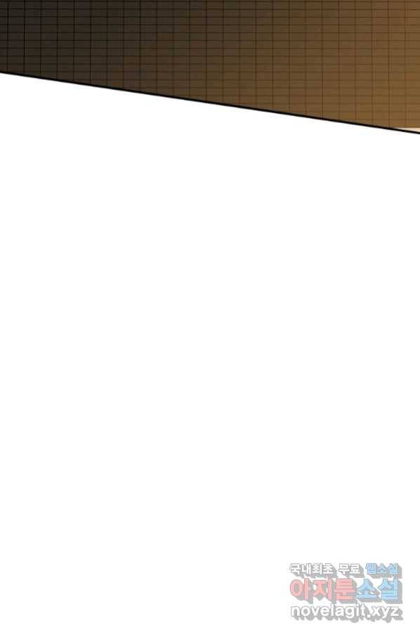 존재 5화 57