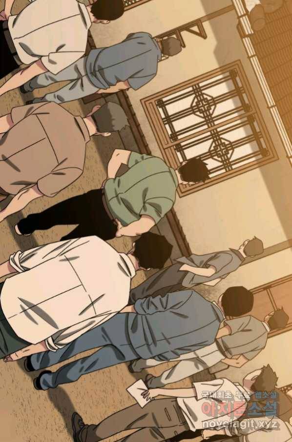 존재 5화 61