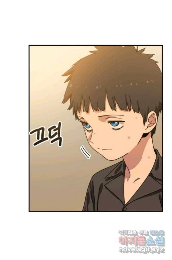 존재 5화 70