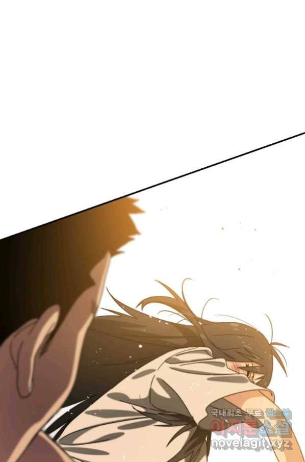 존재 5화 109
