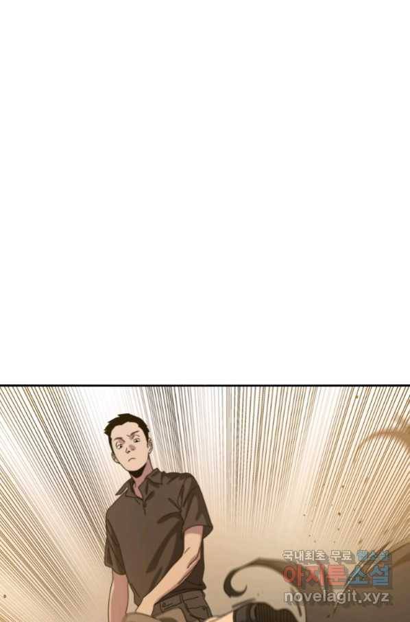 존재 5화 112
