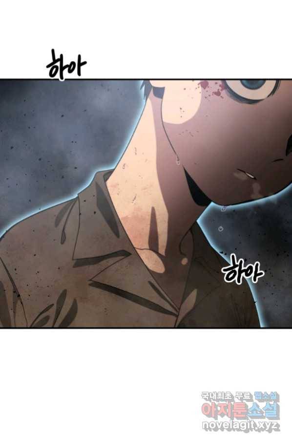 존재 5화 123