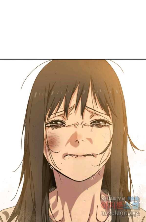 존재 5화 133