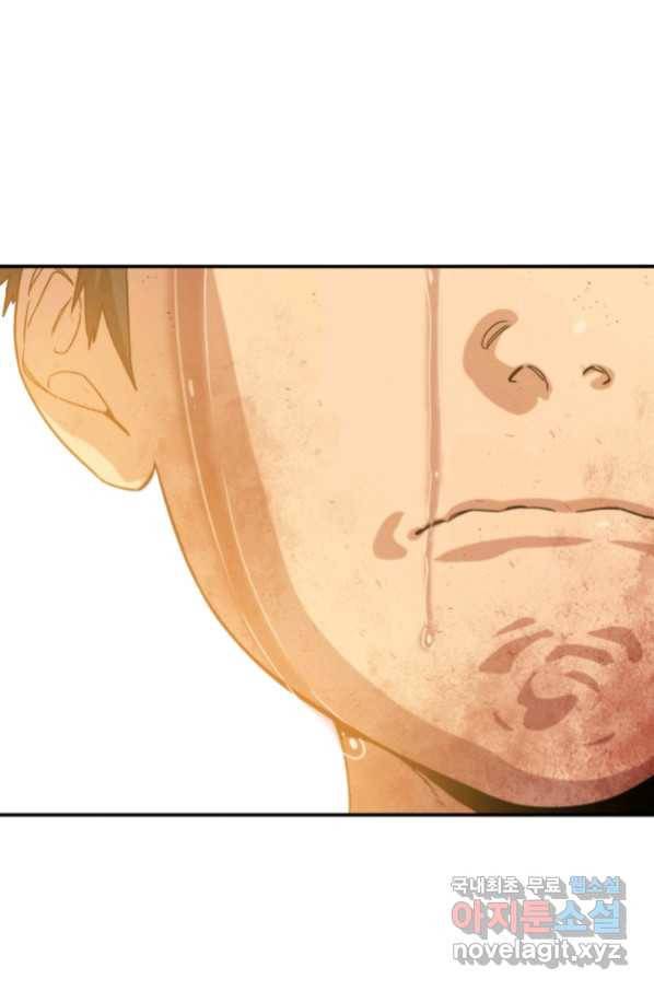 존재 5화 168