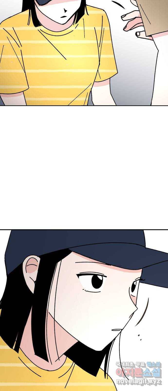 구해줘, 호구! 37화 45