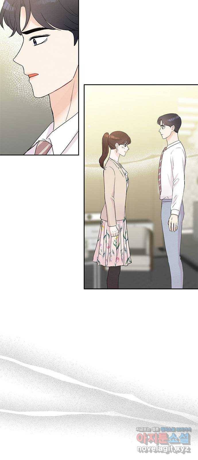 보스의 노골적 취향 49화 5