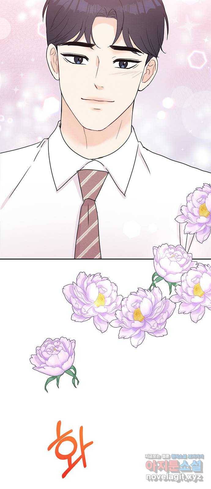 보스의 노골적 취향 49화 9
