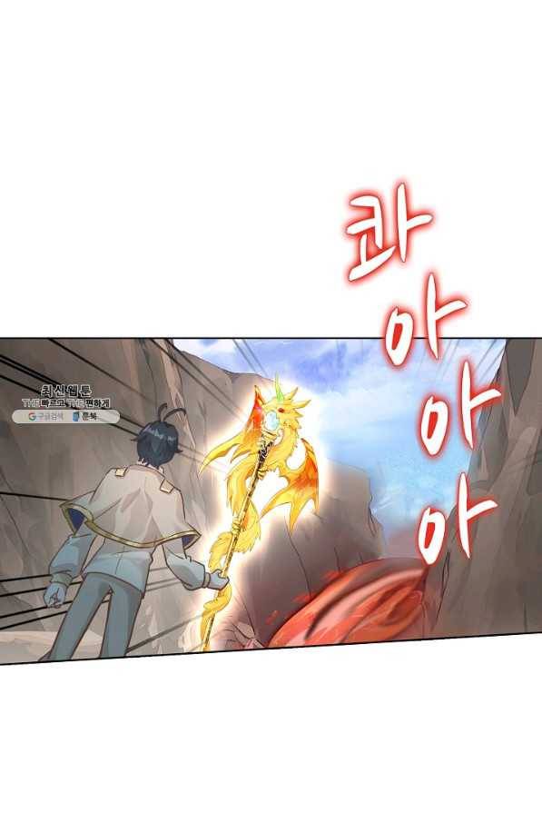 빛의 후예 99화 3