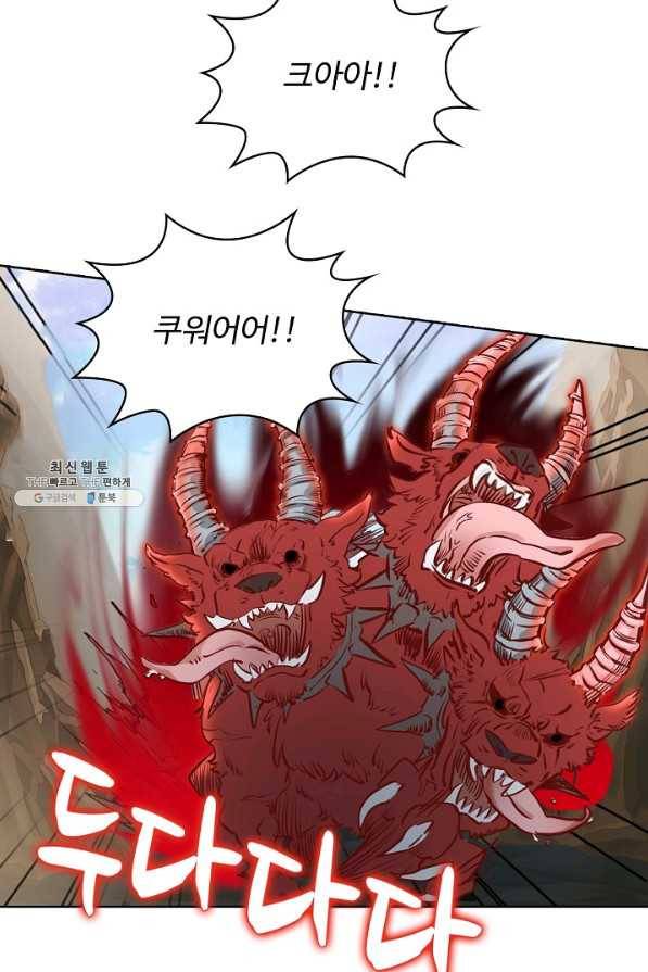 빛의 후예 99화 5