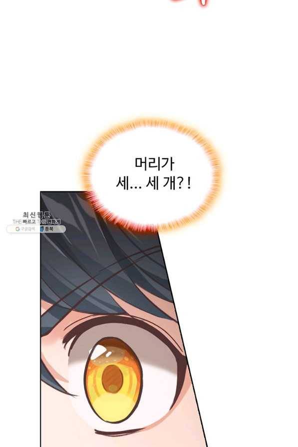 빛의 후예 99화 6
